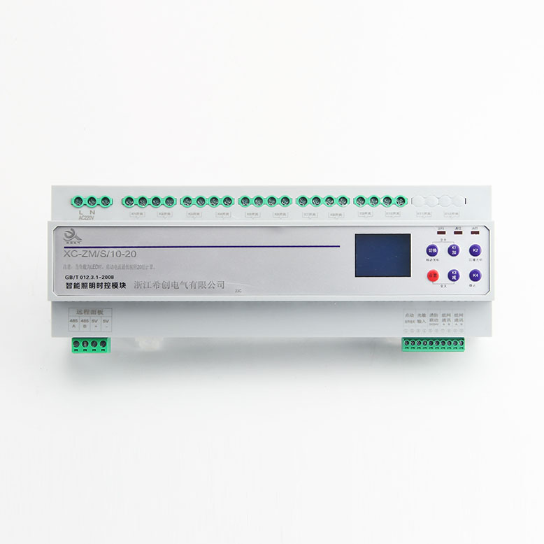 XC-ZM/S/10-20智能照明時(shí)控模塊